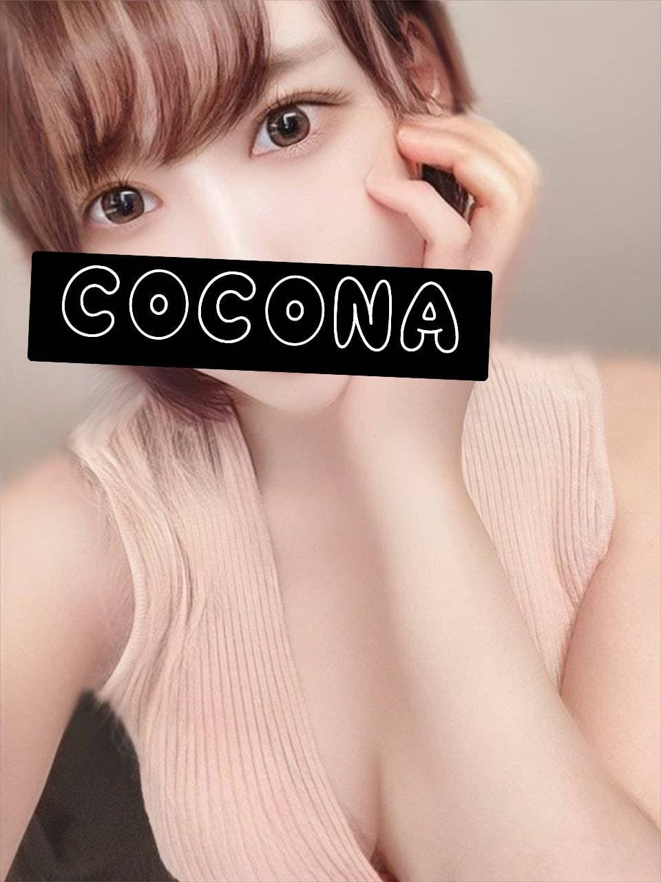 三上 ゆうな