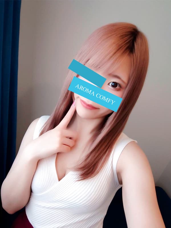 るな