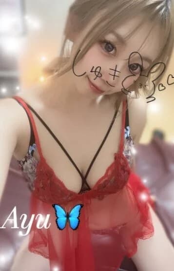 あゆ