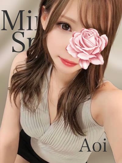 あおい
