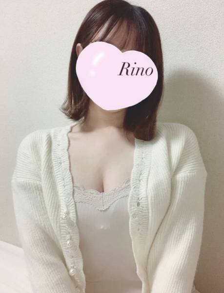 りの