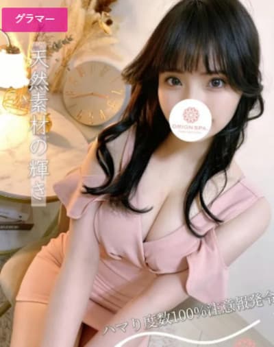美玲