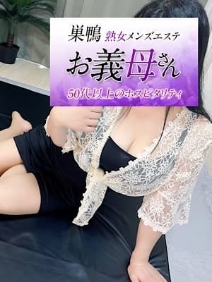 沢村