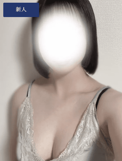 せな