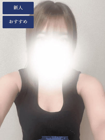 なな