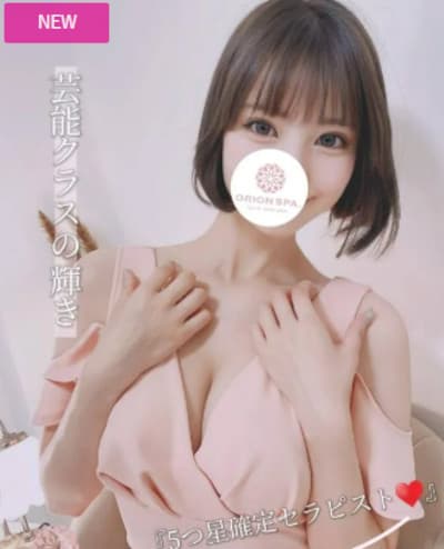 菜子