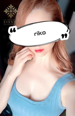 リコ