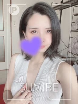 彩月 すみれ