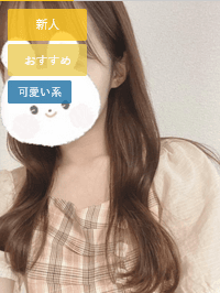 山本 かりん