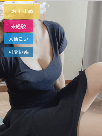 日野 しゅり