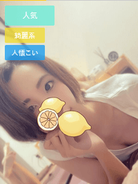 今野 みゆき