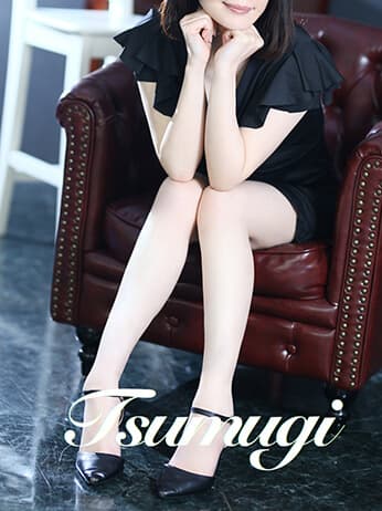 紬