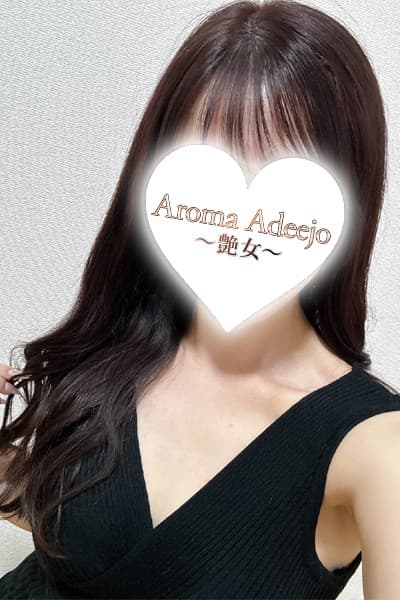 姫宮