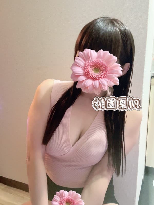 桃園 夏帆