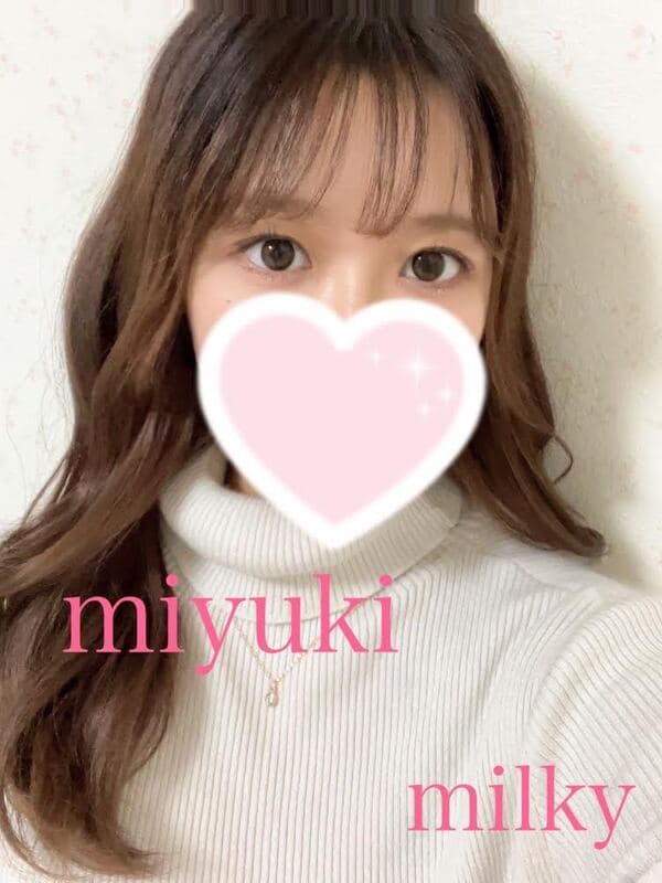 ️みゆき