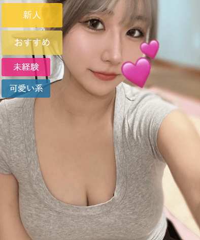 尾形 ゆあ