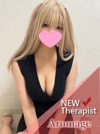 しの