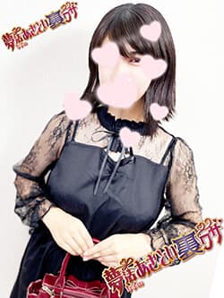 香菜美