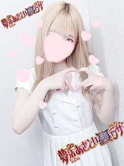 彩華
