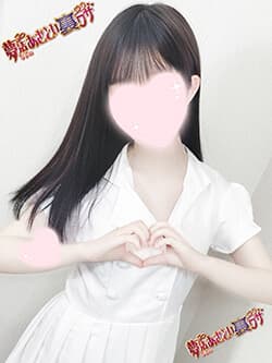 和