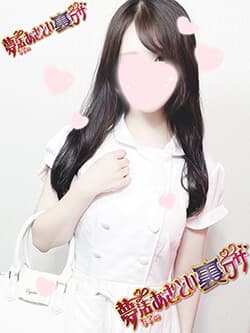 紗彩
