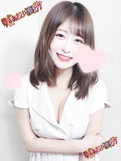 姫