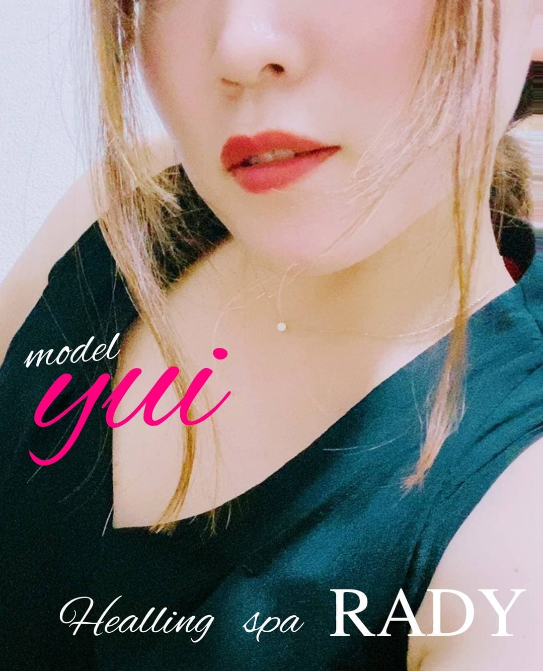 yui