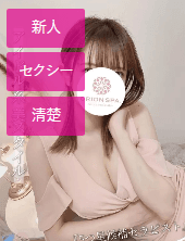 うらら