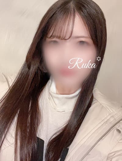 るか