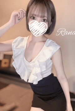 らな