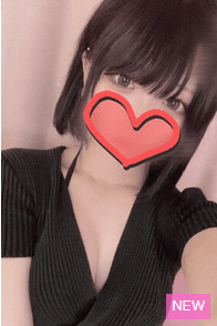 るか