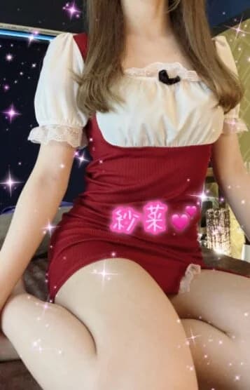 紗菜