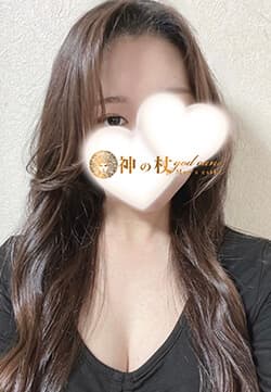 えま