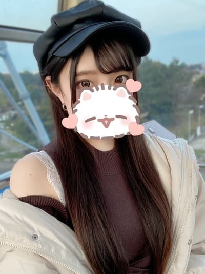 せい