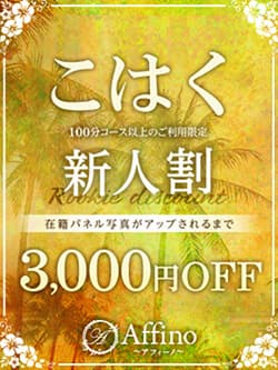 こはく