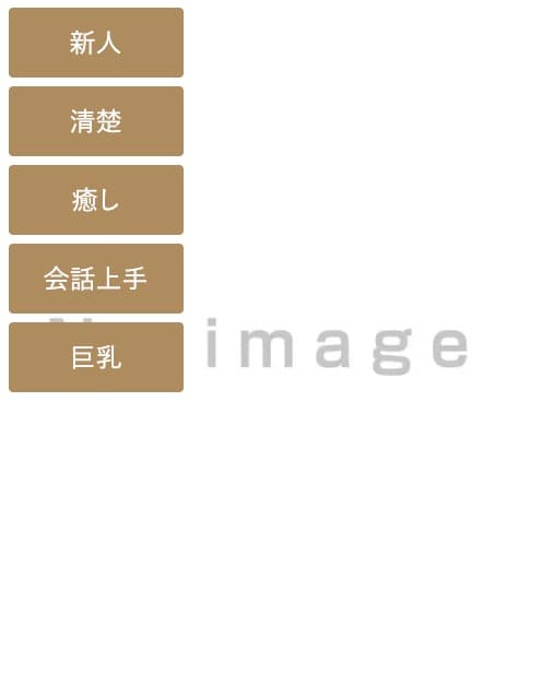 梓