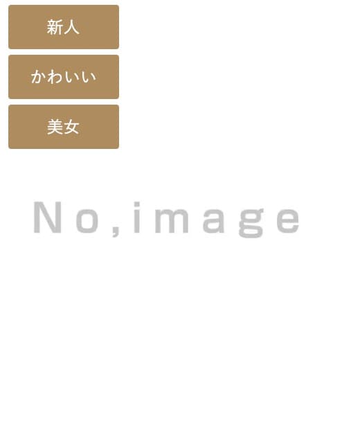 莉奈