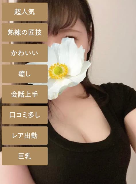 日向