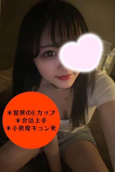 柊 あおい
