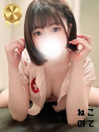 のの