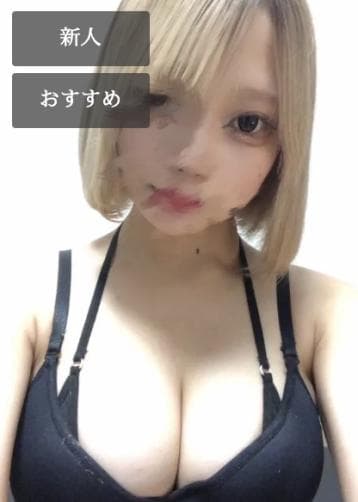 れいな