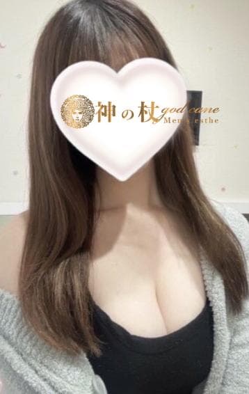 はるな