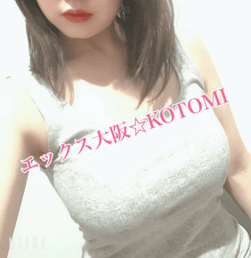 KOTOMI