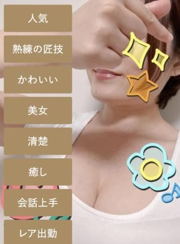 蓬