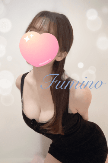 森川 ふみの