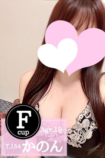 かのん