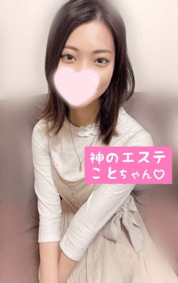 こと