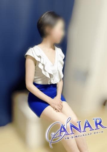 奈見 一花