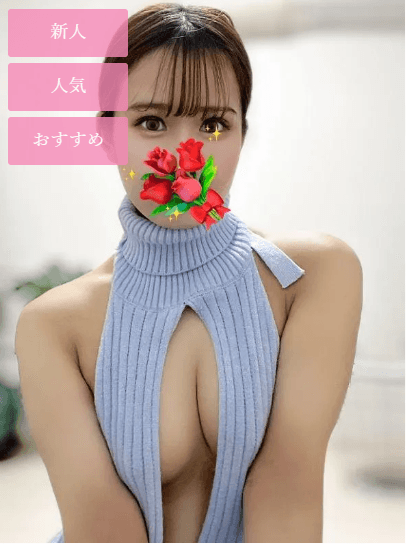 月野 ひなみ