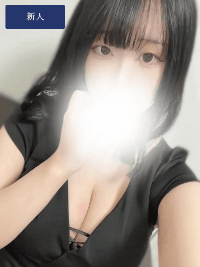 しおね